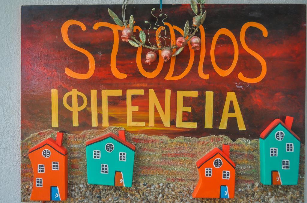 Studios Ifigenia Skala Potamia  Exteriör bild